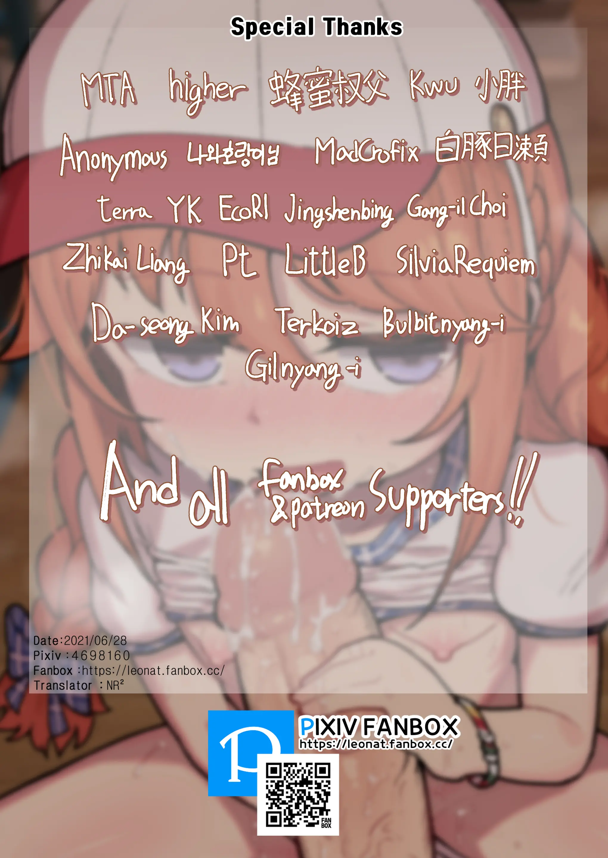 Yuni-Chan Senpai Ga Seishun O Tanoshimu Houhou